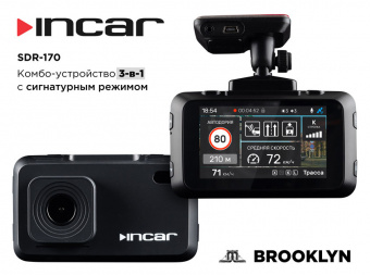 Видеорегистратор с радар-детектором Incar SDR-170 GPS черный - купить недорого с доставкой в интернет-магазине