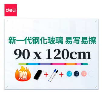 Доска стеклянная Deli 50045 белый 90x120см стекло - купить недорого с доставкой в интернет-магазине