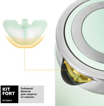 Чайник электрический Kitfort КТ-659-2 1.7л. 2200Вт зеленый (корпус: пластик) - купить недорого с доставкой в интернет-магазине