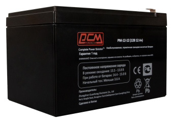 Батарея для ИБП Powercom PM-12-12 12В 12Ач - купить недорого с доставкой в интернет-магазине
