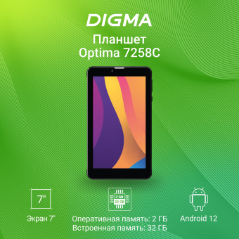 Планшет Digma Optima 7258C 4G T310 (2.0) 4C RAM2Gb ROM32Gb 7" IPS 1024x600 3G 4G Android 12 черный 2Mpix 2Mpix BT GPS WiFi Touch microSD 128Gb 4000mAh - купить недорого с доставкой в интернет-магазине