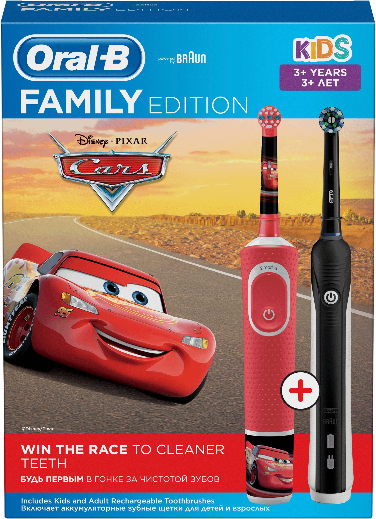 Набор электрических зубных щеток Oral-B Family Edition Pro 1 700+Kids Cars черный/красный