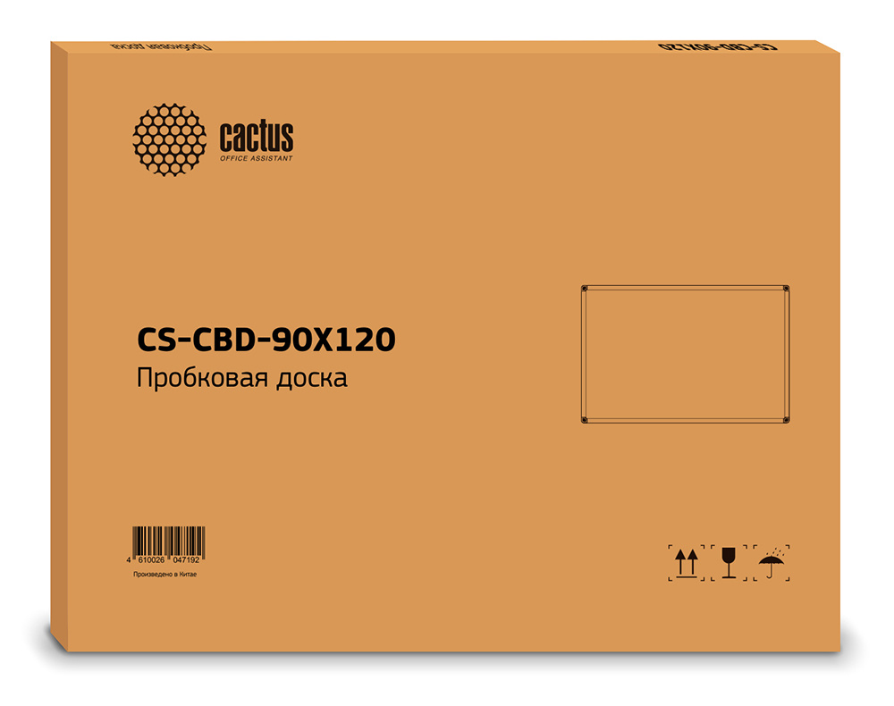 Доска пробковая Cactus CS-CBD-90X120 пробковая коричневый 90x120см алюминиевая рама пробка/алюминий