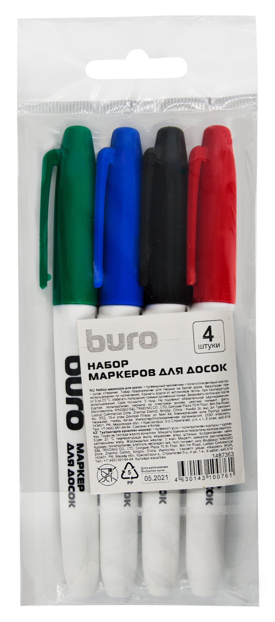 Набор маркеров для досок Buro пулевидный пиш. наконечник 2.5мм 4цв. пакет с европодвесом