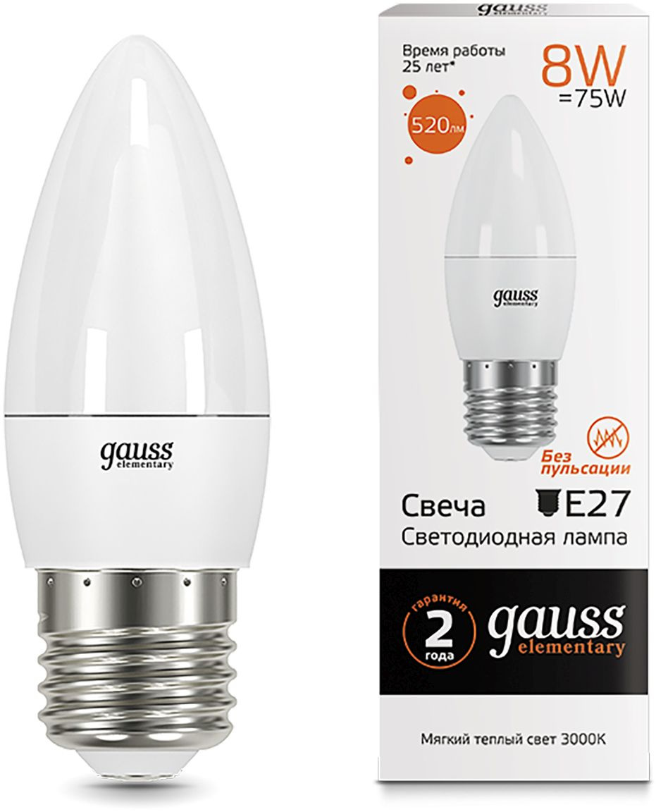 Лампа светодиодная Gauss Elementary 8Вт цок.:E27 свеча 220B 3000K св.свеч.бел.теп. C37 (упак.:10шт) (33218)