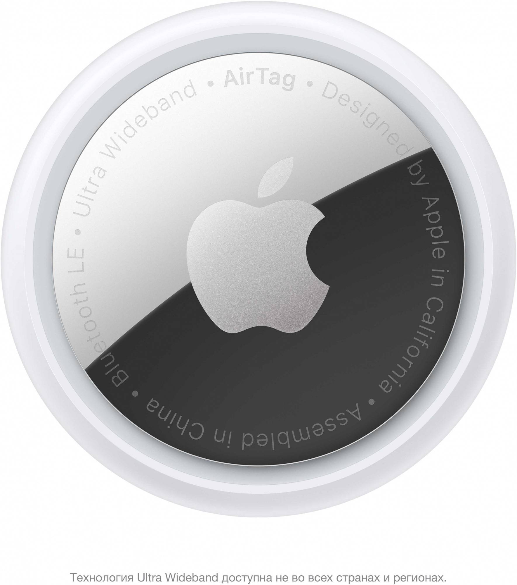 Метка Apple AirTag A2187 компл.:1шт/серебристый (MX532ZE/A)
