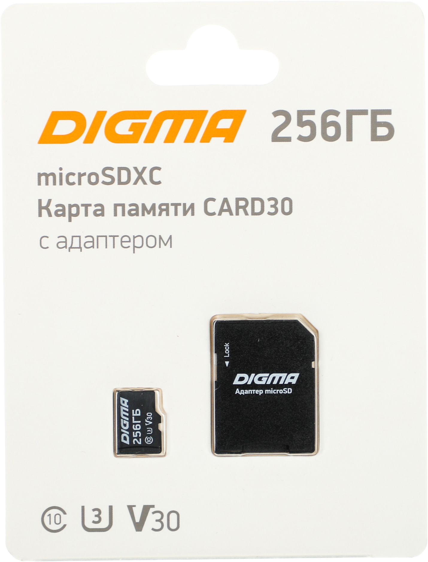 Флеш карта microSDXC 256GB Digma CARD30 V30 + adapter