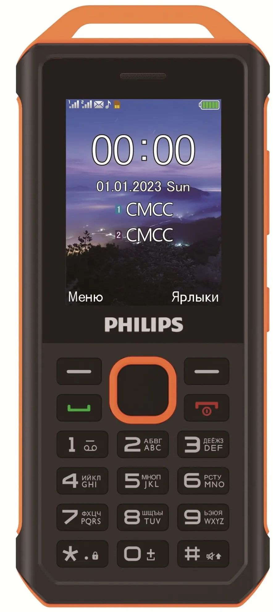 Мобильный телефон Philips E2317 Xenium желтый моноблок 2Sim 2.4" 240x320 Nucleus 0.3Mpix GSM900/1800 MP3 FM microSDHC max32Gb