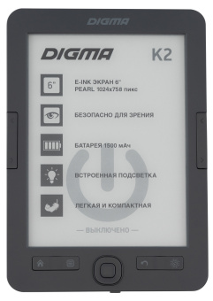 Электронная книга Digma K2 6" E-ink HD Pearl 758x1024 600MHz/4Gb/microSDHC/подсветка дисплея темно-серый - купить недорого с доставкой в интернет-магазине