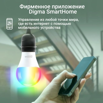 Умная лампа Digma DiLight A1 E27 11Вт 1150lm Wi-Fi (DLA1E27) - купить недорого с доставкой в интернет-магазине