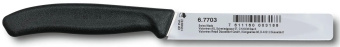 Нож кухонный Victorinox Swiss Classic (6.7703) стальной для чистки овощей и фруктов лезв.100мм прямая заточка черный без упаковки - купить недорого с доставкой в интернет-магазине