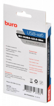 Разветвитель USB 2.0 Buro BU-HUB4-U2.0-Slim 4порт. черный - купить недорого с доставкой в интернет-магазине