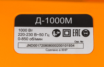 Дрель-миксер Вихрь Д-1000М 1000Вт ключевой реверс (72/8/8) - купить недорого с доставкой в интернет-магазине