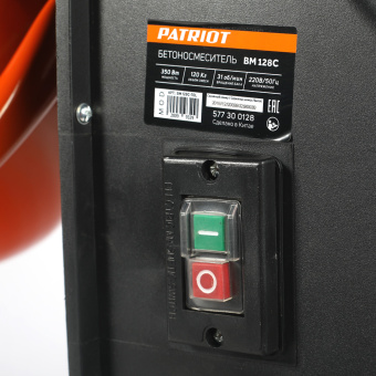 Бетономешалка Patriot BM 128C электрич. бар.:120л г.р.:120л 350Вт (577300128) - купить недорого с доставкой в интернет-магазине
