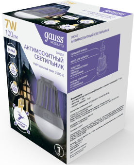 Лампа антимоскитная Gauss Mosquito 7Вт белый (GMQ02) - купить недорого с доставкой в интернет-магазине