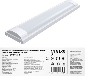 Светильник Gauss 844611218 18Вт 4000K белый - купить недорого с доставкой в интернет-магазине