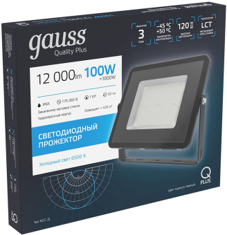 Прожектор уличный Gauss Qplus 613511100 светодиодный 100Втчерный - купить недорого с доставкой в интернет-магазине