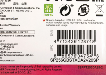 Флеш карта microSDXC Silicon Power 256GB SP256GBSTXDA2V20SP Superior + adapter - купить недорого с доставкой в интернет-магазине