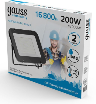 Прожектор уличный Gauss Elementary светодиодный 200Вт корп.алюм.черный (691511200) - купить недорого с доставкой в интернет-магазине