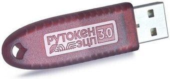 Компонент ПАК Rutoken ЭЦП 3.0 3220 без сертификата - купить недорого с доставкой в интернет-магазине