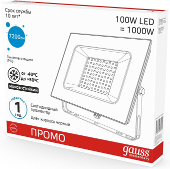 Прожектор уличный Gauss Elementary светодиодный 100Втчерный (613100100P) - купить недорого с доставкой в интернет-магазине