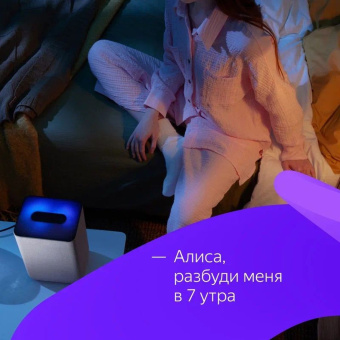 Умная колонка Yandex Станция 2 Алиса песочный 30W 1.0 BT/Wi-Fi 10м (YNDX-00051E) - купить недорого с доставкой в интернет-магазине
