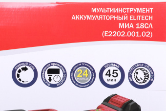 Многофункциональный инструмент Elitech МИА 18СЛ красный/черный (Е2202.001.02) - купить недорого с доставкой в интернет-магазине