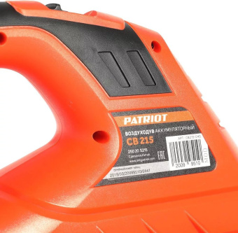 Воздуходувка-пылесос Patriot CB215 пит.:от аккум. оранжевый/черный - купить недорого с доставкой в интернет-магазине