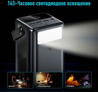 Мобильный аккумулятор Itel Maxpower 600PF 60000mAh 5A черный - купить недорого с доставкой в интернет-магазине