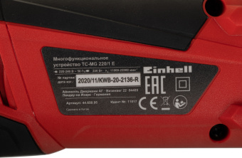 Многофункциональный инструмент Einhell TC-MG 220/1 E 220Вт черный/красный (4465095) - купить недорого с доставкой в интернет-магазине