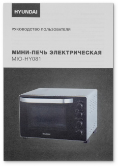 Мини-печь Hyundai MIO-HY081 38л. 2000Вт серебристый/черный - купить недорого с доставкой в интернет-магазине
