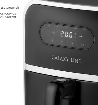 Аэрогриль Galaxy Line GL 2528 2000Вт черный - купить недорого с доставкой в интернет-магазине