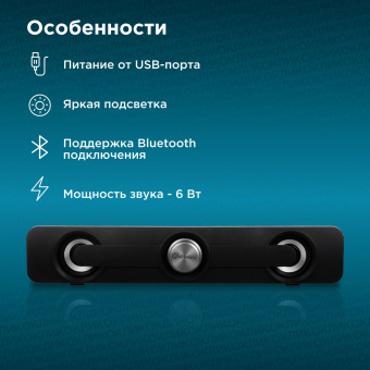 Саундбар Оклик OK-531S 2.0 6Вт черный - купить недорого с доставкой в интернет-магазине