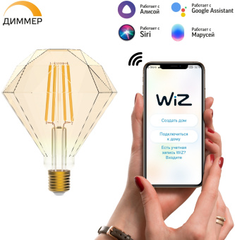 Умная лампа Gauss Smart Home Diamond E27 Wi-Fi (упак.:1шт) (1350112) - купить недорого с доставкой в интернет-магазине
