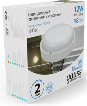 Светильник Gauss ЖКХ 126411312-S 12Вт 6500K белый датч.движ. - купить недорого с доставкой в интернет-магазине