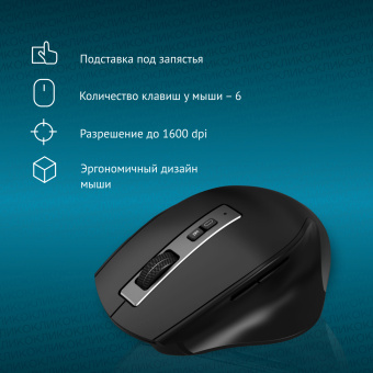 Клавиатура + мышь Оклик S290W клав:черный мышь:черный USB беспроводная Multimedia (351701) - купить недорого с доставкой в интернет-магазине