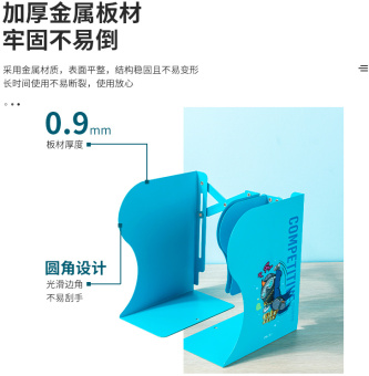 Подставка-ограничитель для книг Deli 78632BLUE 220х114х480мм синий - купить недорого с доставкой в интернет-магазине
