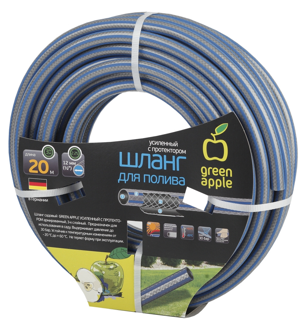 Шланг Green Apple GWRS24-047 1/2" 20м поливочный армированный