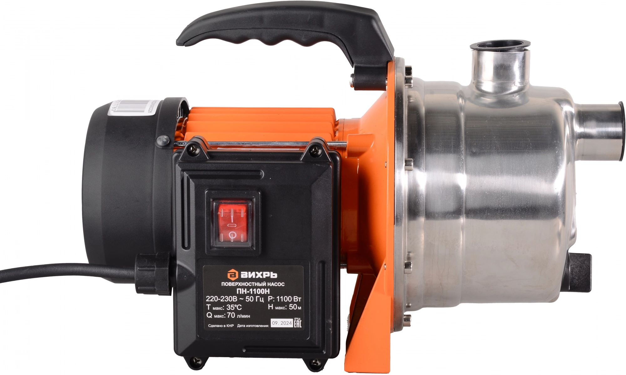Насос садовый Вихрь ПН-1100Н 1100Вт 4200л/час центробежный (68/4/3)