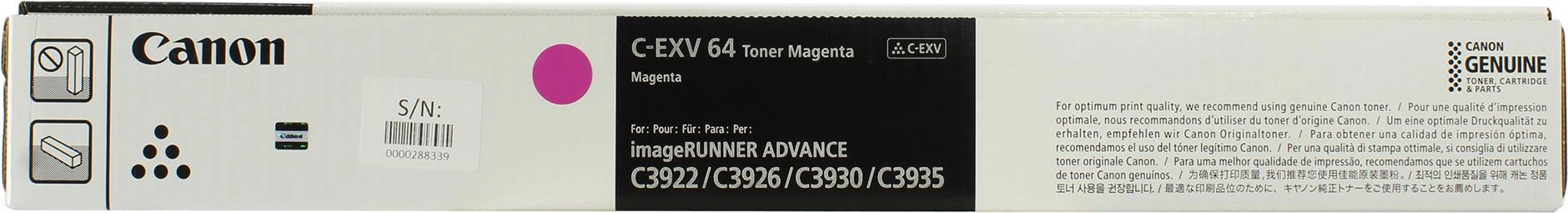 Тонер Canon C-EXV64M 5755C002 пурпурный туба 650гр. для копира imageRunner Advance DX C3926i