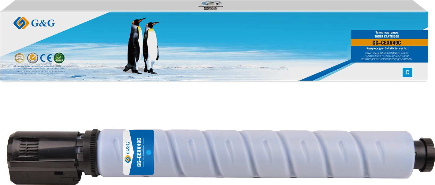Картридж лазерный G&G GG-CEXV49C C-EXV49 C голубой (19000стр.) для Canon imageRUNNER ADVANCE C3020/C3320/C3320F/C3320L/C3325