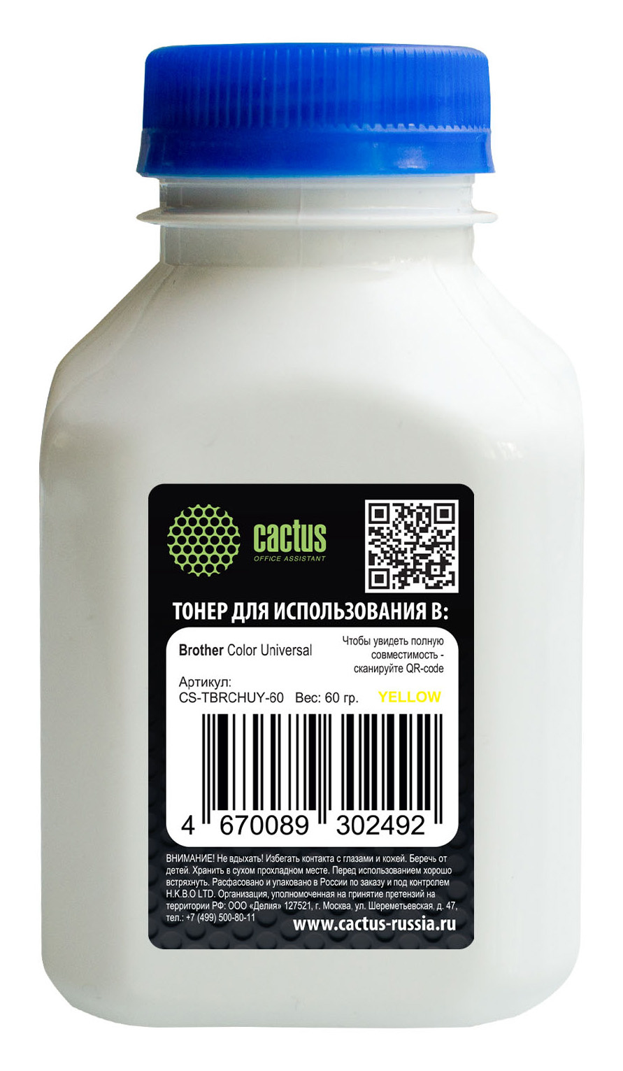 Тонер Cactus CS-TBRCHUY-60 желтый флакон 60гр. для принтера Brother Color Universal TN-230/241/213/217/320/421