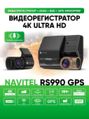 Видеорегистратор Navitel RS990 GPS черный 2160x3840 2160p 160гр. NT98529