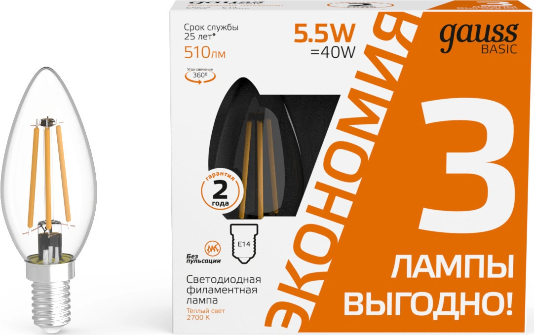 Лампа светодиодная Gauss Basic 1031116T 5.5Вт цок.:E14 свеча 220B св.свеч.бел.теп. (упак.:3шт)