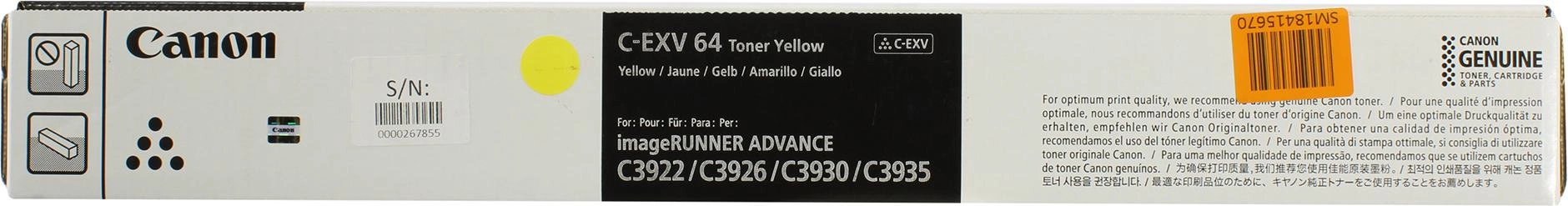 Тонер Canon C-EXV64Y 5756C002 желтый туба 650гр. для копира imageRunner Advance DX C3926i