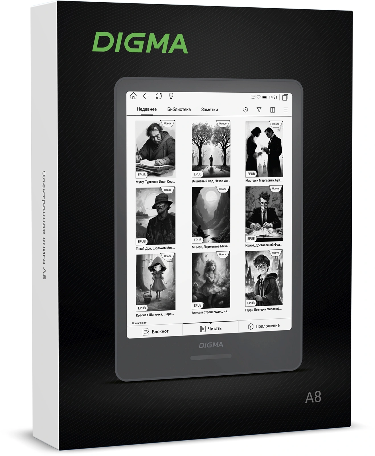 Электронная книга Digma A8 7.8" E-ink HD Carta 1873x1404 Touch Screen 1.8Ghz 3072/32Gb/SD/microSDHC/подсветка дисплея темно-серый
