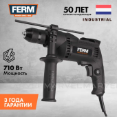 Дрель ударная Ferm PDM1049P_K 710Вт патрон:быстрозажимной реверс