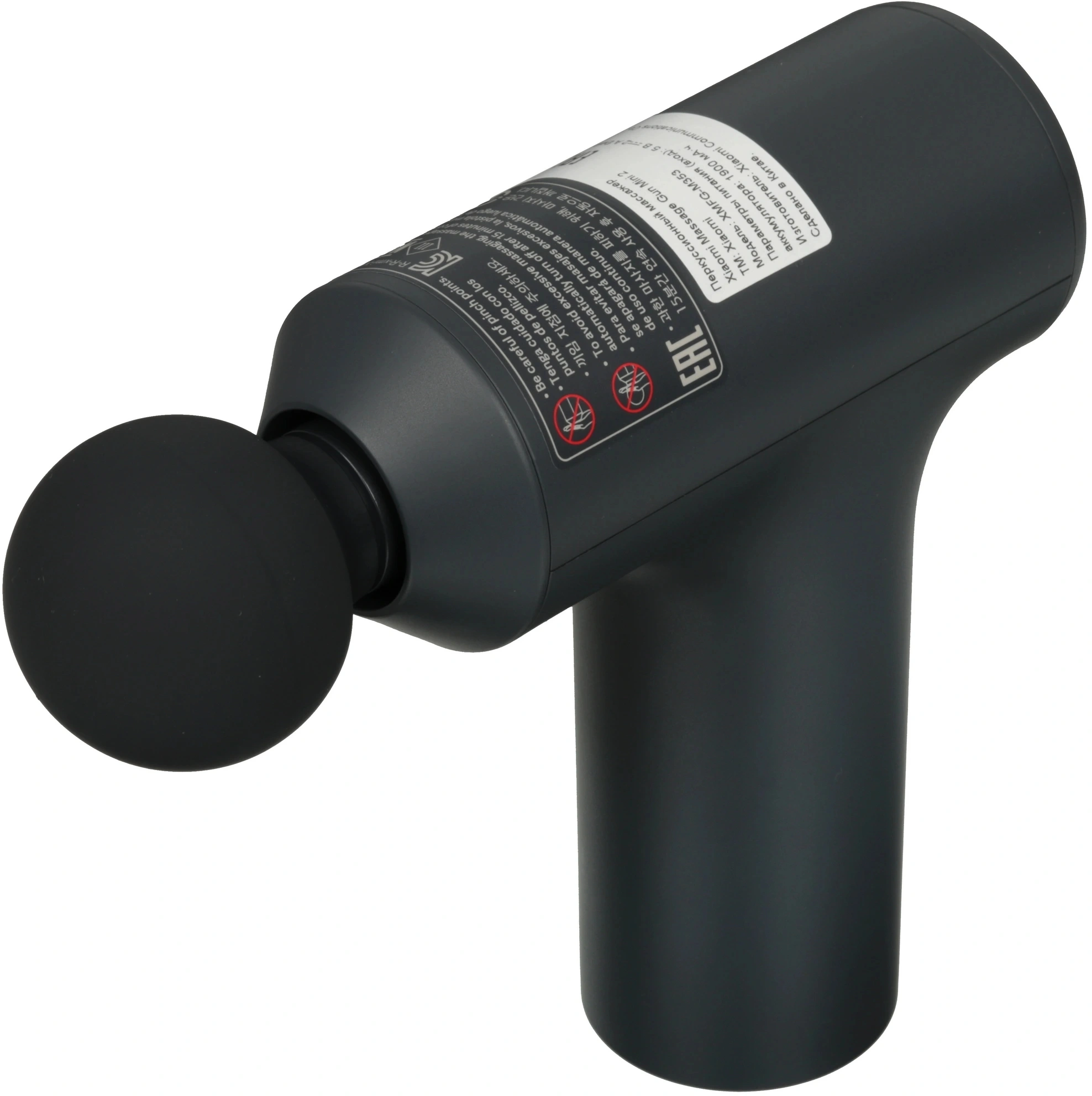 Массажер Xiaomi Massage Gun Mini 2 EU черный (BHR9484GL)