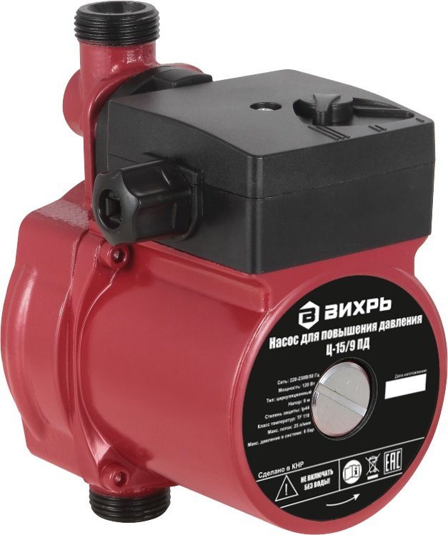 Насос циркуляционный Вихрь Ц-15/9 ПД 120Вт 1500л/час центробежный (68/7/13)