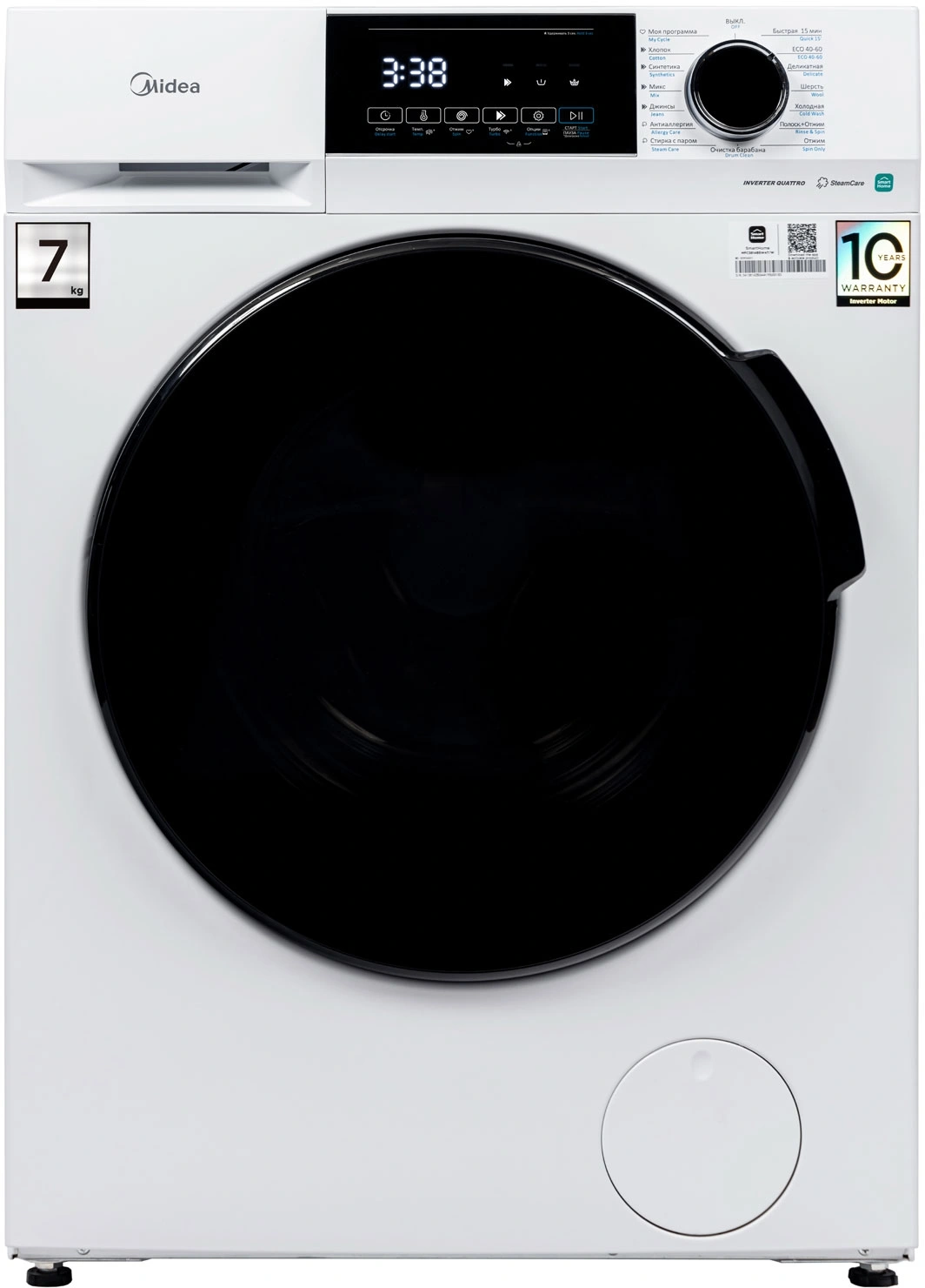 Стиральная машина Midea MFC3712BSW40/W класс: A загр.фронтальная макс.:7кг белый инвертор